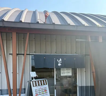 純手打うどん よしやの写真・動画_image_1981981