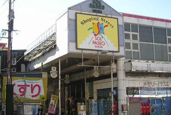 ソルパセオ銀座