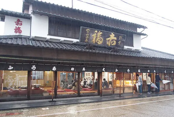 赤福 鳥羽支店【閉店】