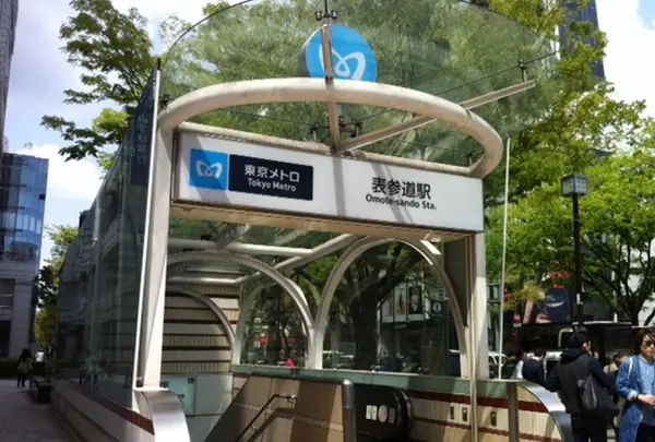 表参道駅