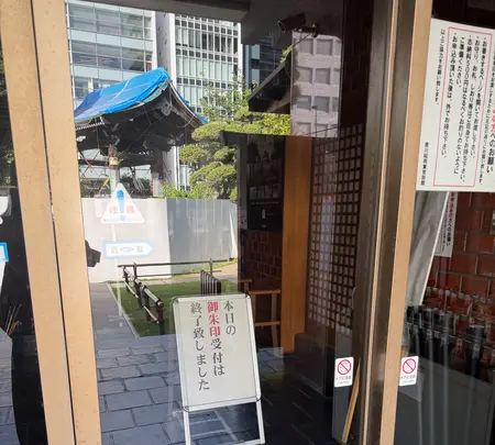 豊川稲荷東京別院の写真・動画_image_1997820