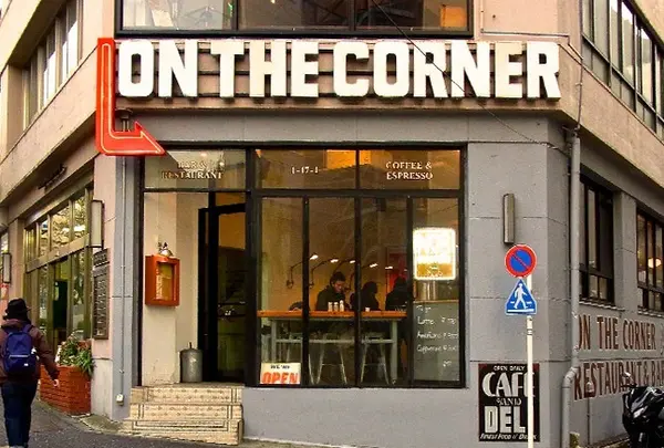 オンザコーナー （ON THE CORNER NO.8 BEAR POND）