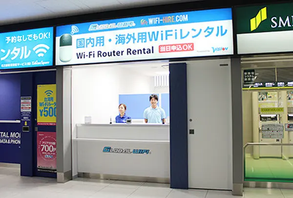 〔羽田国際3階〕グローバルWiFi