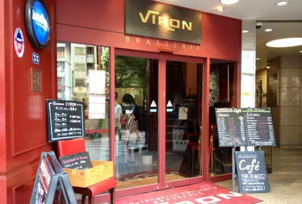 ブラッスリー・ヴィロン 渋谷店