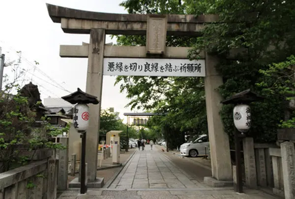 安井金比羅宮