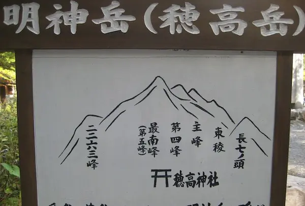 上高地の写真・動画_image_205359