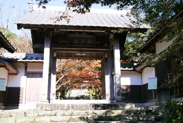 円通寺