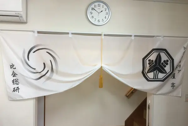 天下三名槍、御手杵の槍！