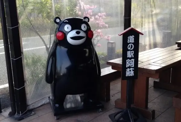 道の駅 阿蘇