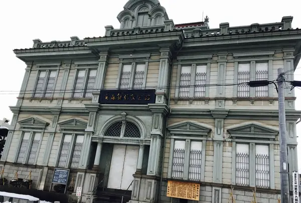 青森銀行記念館/3日目