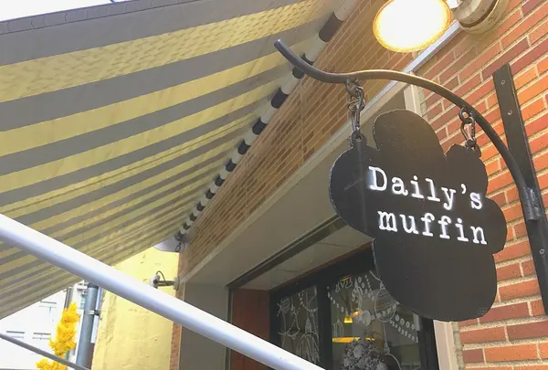 デイリーズ マフィン 東京（Daily's muffin TOKYO）