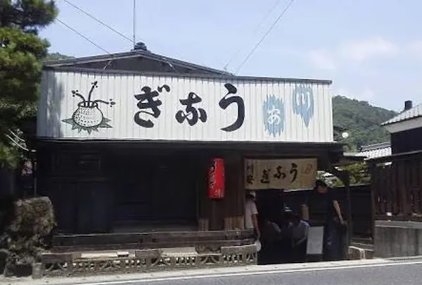 川安うなぎ店