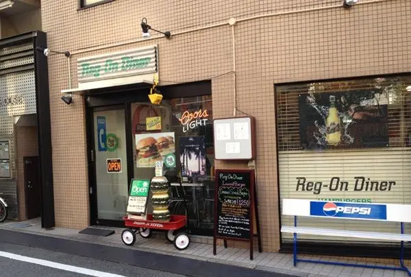 Reg-On Diner