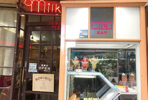 喫茶ミルク