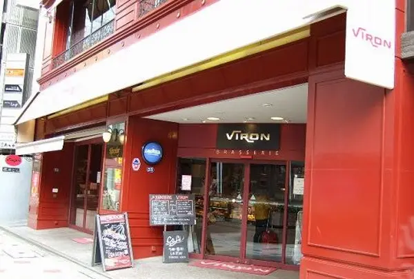 ブラッスリー・ヴィロン 渋谷店
