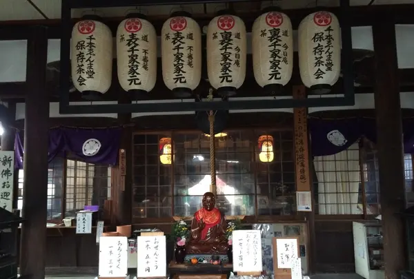 引接寺（ 千本ゑんま堂）