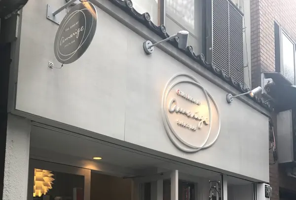チカリシャス ニューヨーク アマリージュ 神楽坂ファクトリー店【テイクアウトのみ】