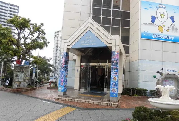 こべっこランド