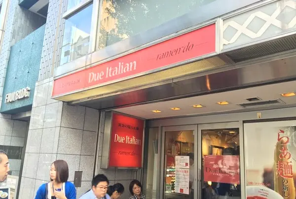 黄金の塩らぁ麺 ドゥエイタリアン