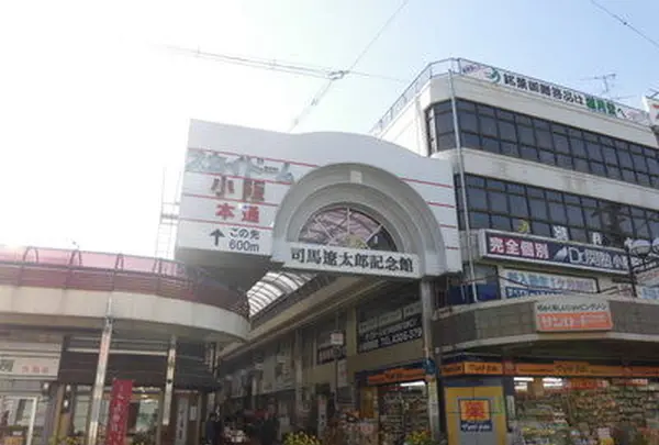 スカイドーム小坂