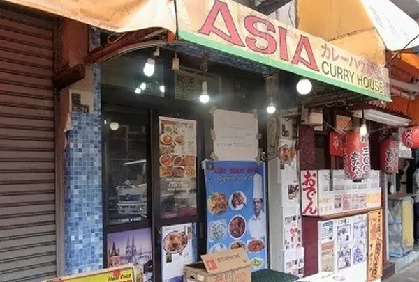 アジアカレーハウス