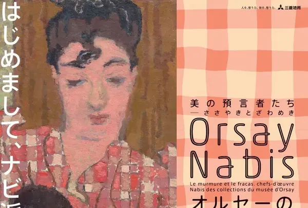 三菱一号館美術館の写真・動画_image_219510