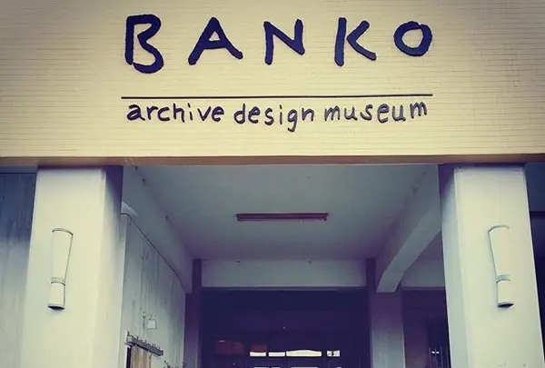 BANKO archive design museum