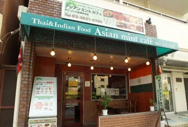 アジアン ミント カフェ