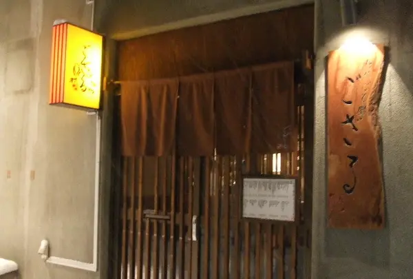 たべごと屋 ござる