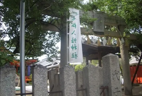 七松八幡神社