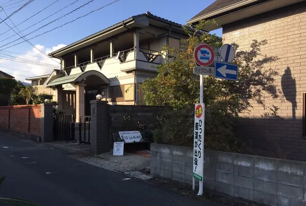 Cominca Cafe 和SABUROの写真・動画_image_223947