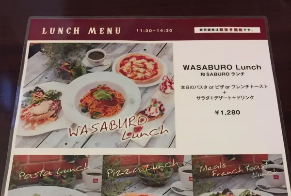 Cominca Cafe 和SABUROの写真・動画_image_223952