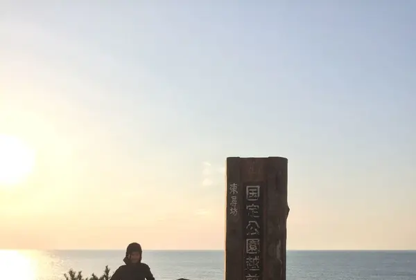 東尋坊の写真・動画_image_225415