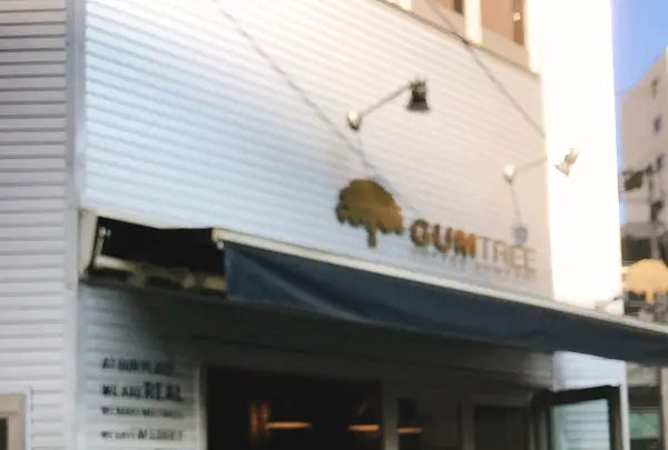 ガムツリーコーヒーカンパニー（Gumtree Coffee Company）の写真・動画_image_225570
