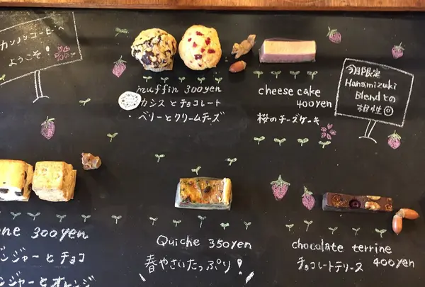 カンノンコーヒーの写真・動画_image_225800