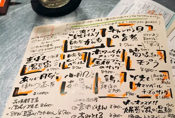 山食堂の写真・動画_image_226216