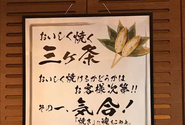 松島蒲鉾本舗 松かま 五大堂店の写真・動画_image_226298