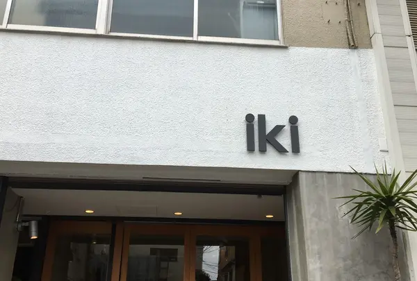 iki ESPRESSO（イキ エスプレッソ）の写真・動画_image_226370