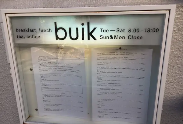 buikの写真・動画_image_226994