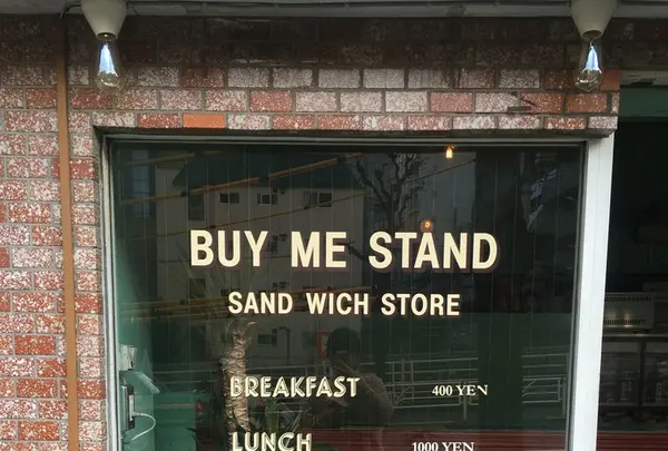 バイ ミー スタンド （BUY ME STAND） の写真・動画_image_227285