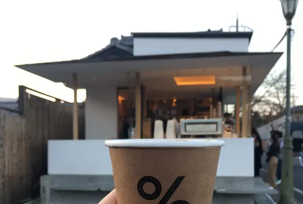 アラビカ 京都 嵐山（% ARABICA Kyoto）の写真・動画_image_227662