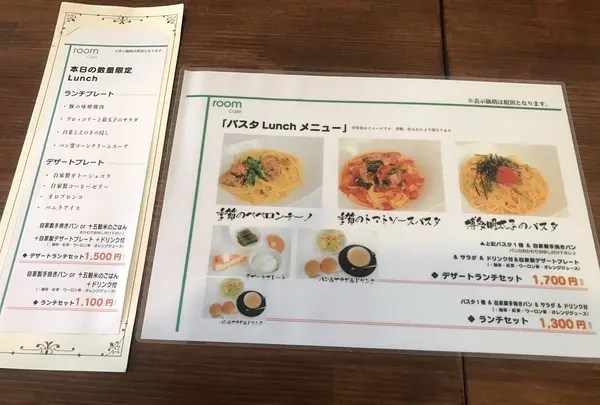 Troom Cafe ティールームカフェの写真・動画_image_227729