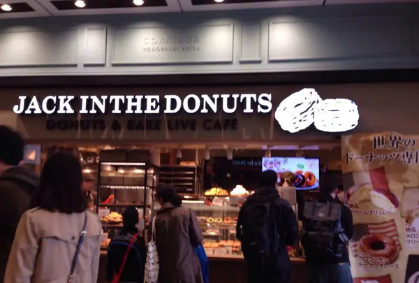 JACK IN THE DONUTSの写真・動画_image_227811