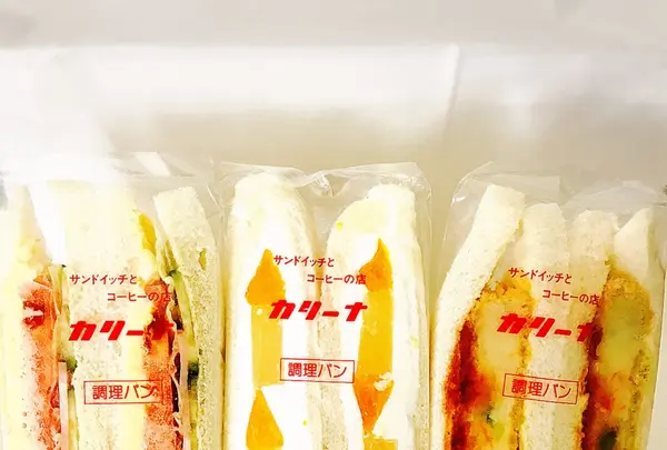 カリーナの写真・動画_image_227825