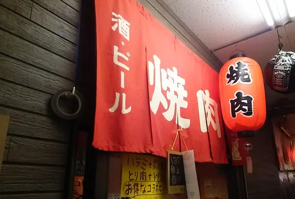 焼き肉・朱雀
