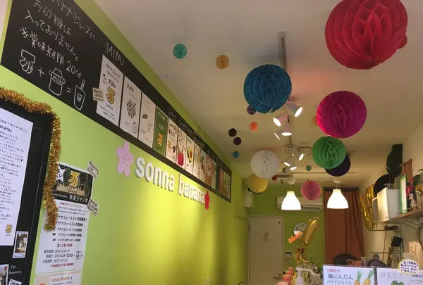 sonna bananaの写真・動画_image_228050