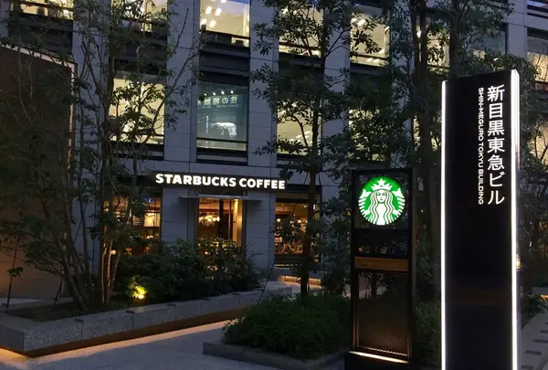 スターバックス コーヒー 目黒店の写真・動画_image_228190