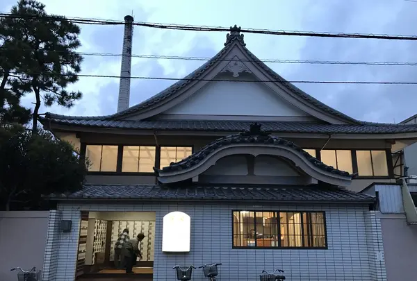 栄湯の写真・動画_image_228209