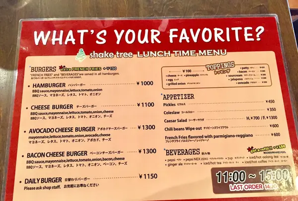 Shake Tree Burger & Bar（シェイクツリー バーガー＆バー）の写真・動画_image_228535