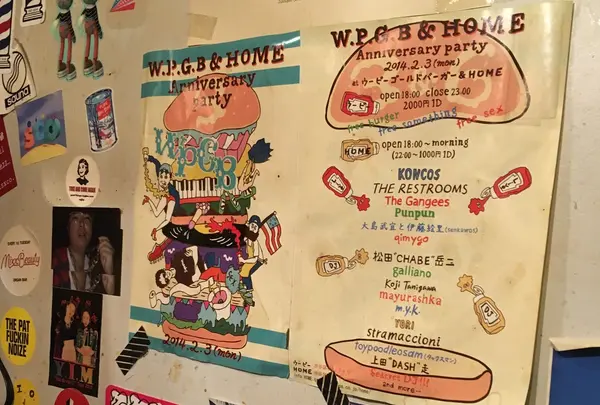 ウーピーゴールドバーガーの写真・動画_image_228677